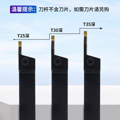 加长切断刀杆MGEjHR2020/25252-3-4切深加长切槽刀杆数控切刀刀杆