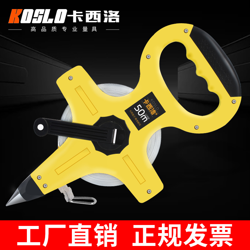 大卷尺50米30m软m尺钢尺100米长皮尺米尺钢卷尺建筑工程测量手提