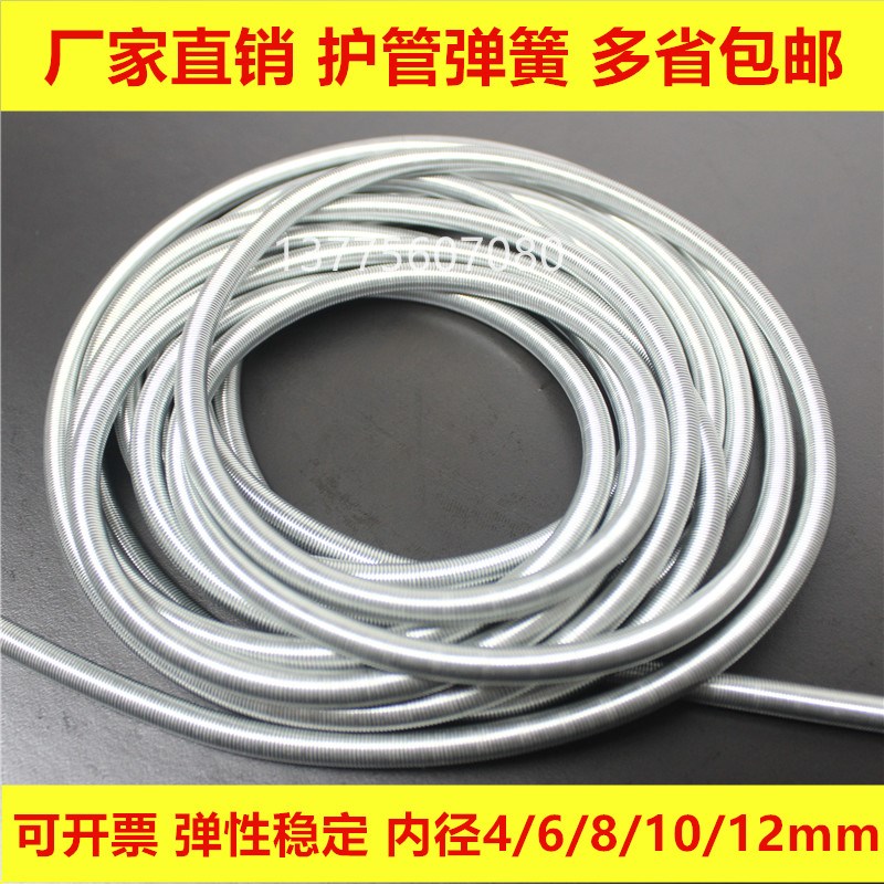 THM弹簧护套钢丝拉伸软弹性4mm6mm8mm10mm气管润V滑尼龙油管镀锌
