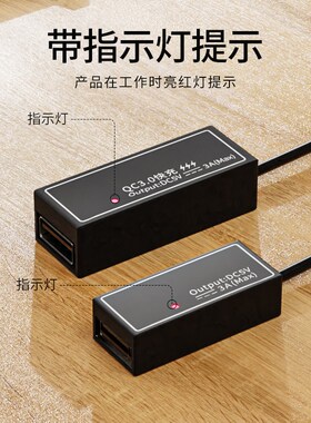 太阳能单USB稳压器光伏电池板充电模D块发电板5v快速充电接线盒di