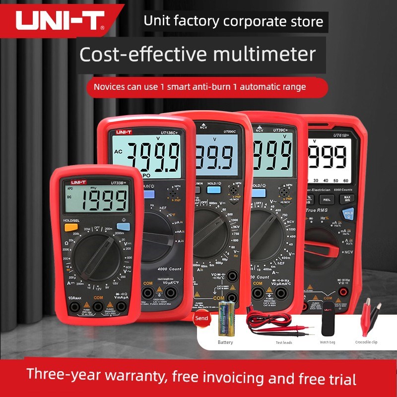 Unilide多功能高精度万用表测量电容全自M动防烧数字智能电工万用