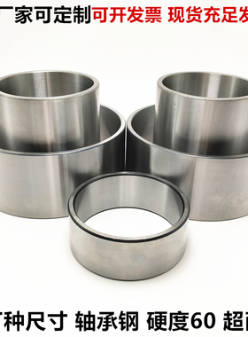 轴套轴承钢套耐f磨衬套内径130 140外径150 160高30 32 35 45 50m