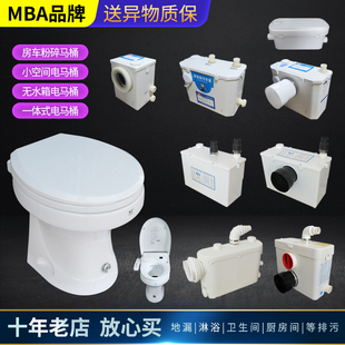 地下室力成污水提升器万家利房车粉碎马桶布雷特化粪机Z厨房抽排