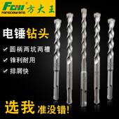 电锤钻头圆柄冲击钻头两坑两槽混凝土钻头圆头加长钻