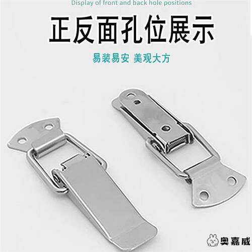 电动车后备箱固定卡扣不锈钢搭扣弹簧锁扣器工具箱门扣拉力扣紧扣