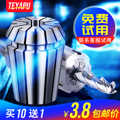 台湾高精度ER筒夹ER16ER20ER25EFR32铣刀弹性er夹头数控刀柄雕刻