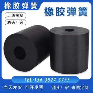 振动筛橡胶弹簧减震支撑圆形缓冲减震垫震动平台R橡胶柱减震器定