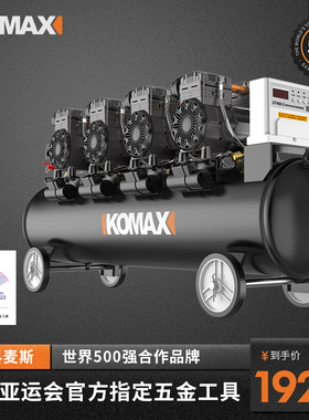 静音气泵工业级空压机木工喷漆小型高压空气压缩机22U0V无油打气