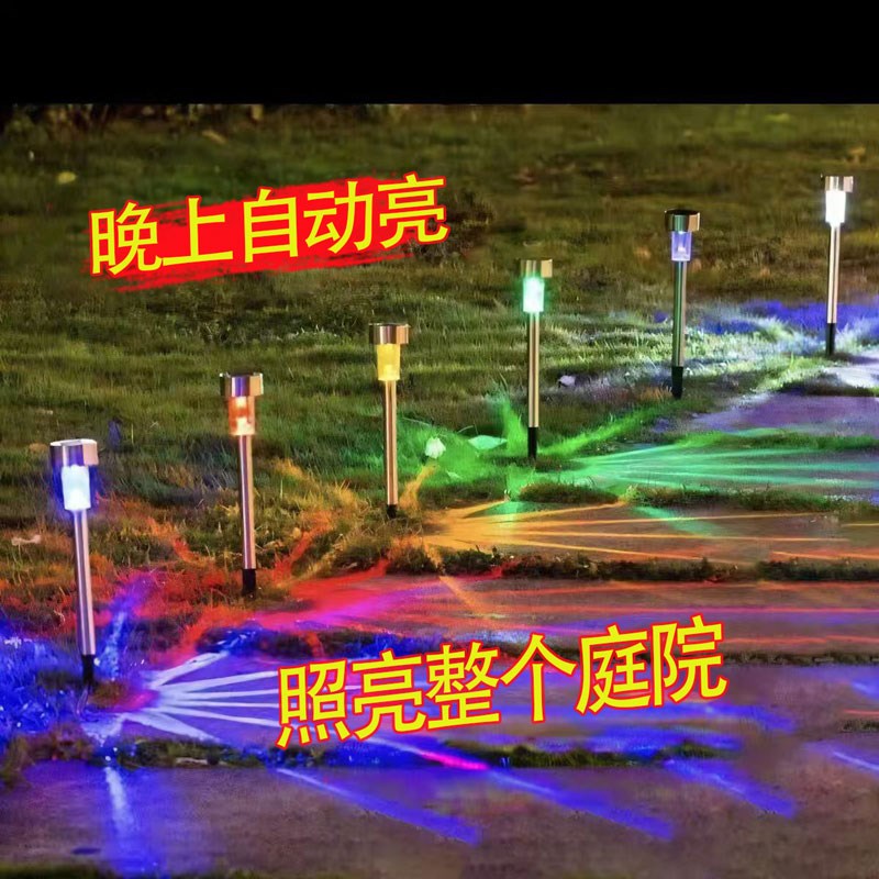 太阳能户外灯家用l庭院钉子灯室外花园装饰灯防水院子景观氛围灯