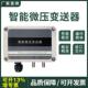 SSR701压差传感器风压微差压变送器4 20mA炉膛负压通风管压差Rs48