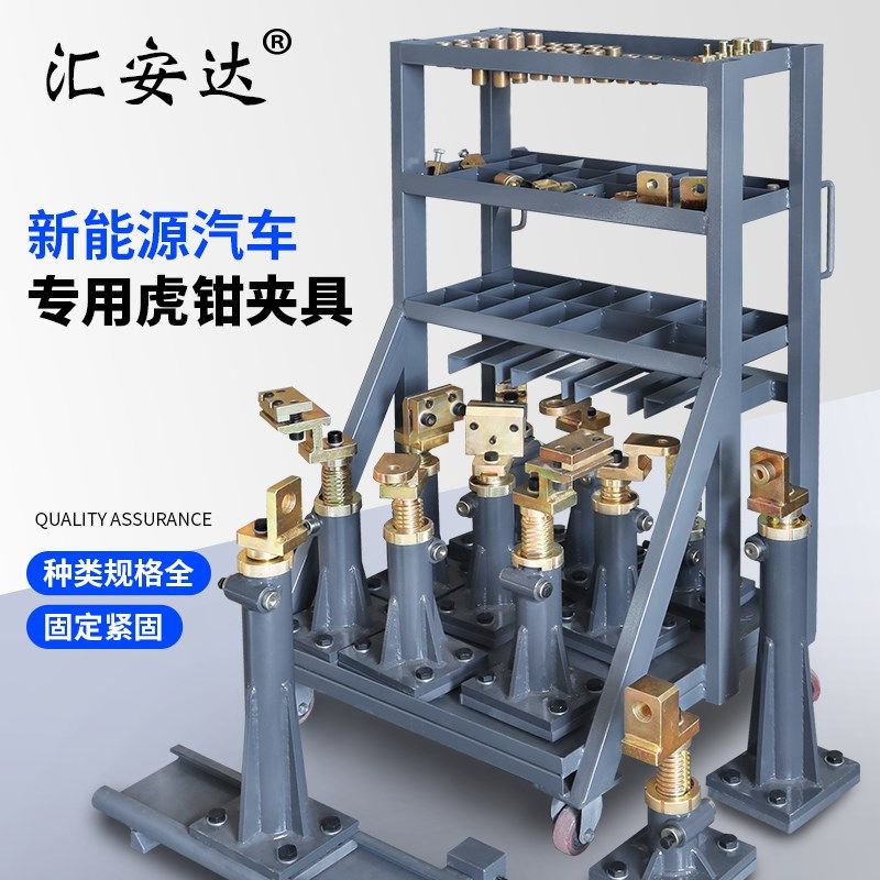 新能源汽车d固定虎钳车身维修裙边夹钣金修复主夹具小鹏蔚蓝电车,电子/电工,电线管配件,淘宝优惠券,粉丝福利购,淘宝优惠卷