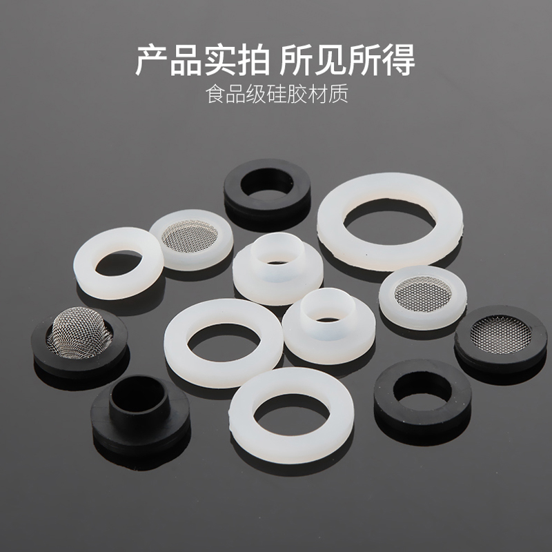 4分硅胶垫片圆形带孔平垫6分橡胶水管水龙头凸型T塑料密封圈皮垫