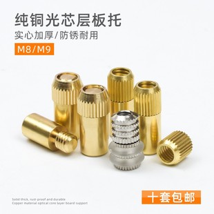 黄铜层板托橱柜隔板托架木板搁板拖钉实心光芯托防滑带Z胶圈光身