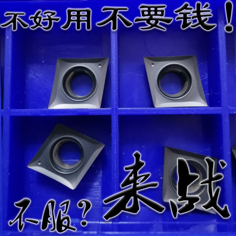 小菱形内孔精车数控刀片CCMT/CCGT09T3A01 09T302 09T304 R0.1 0.