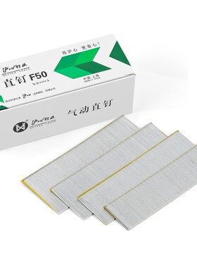 沪心F30直钉木工钉子k气动枪钉F10F15F20F25F32F35F40F45F50气排