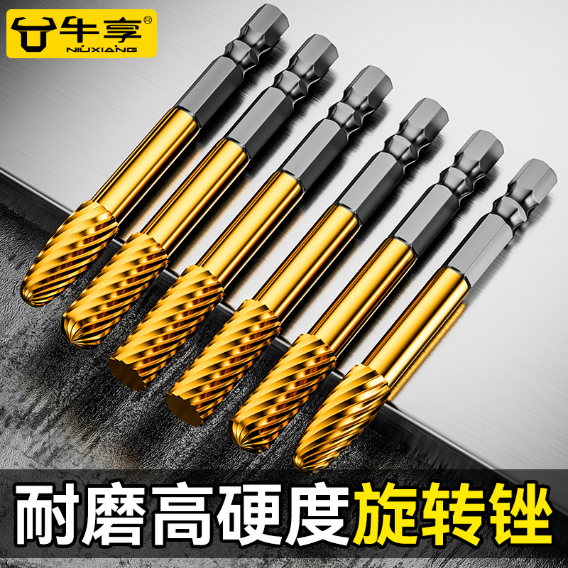 镀钛钨钢旋转锉硬质合金铣刀扩孔钻D头内磨头不锈钢铁电动打磨工