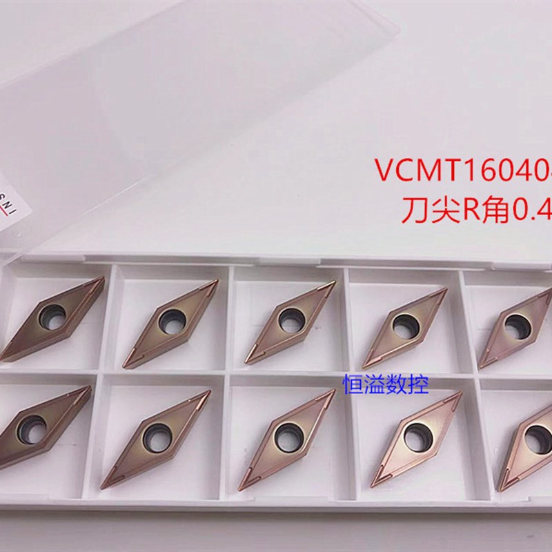 BOBWW 车不锈钢超m过大多数控刀片 VCMT160404 BB915 数控刀片