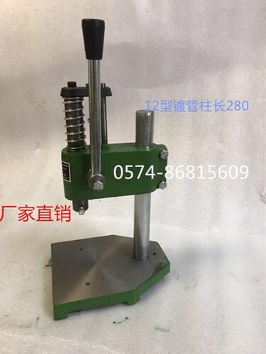特价12型手动压力机手扳冲床压笔机 0G.3T小压机小型手动厂家直销