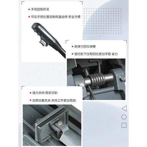 有龙3业千瓦工重w型切割机型材钢5J3G3材5.KW7.5KW7500冷切铜手柄
