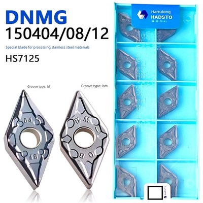 直州虎德通菱形双面数控刀片不锈钢Dnmg150404-Bm YHs7125