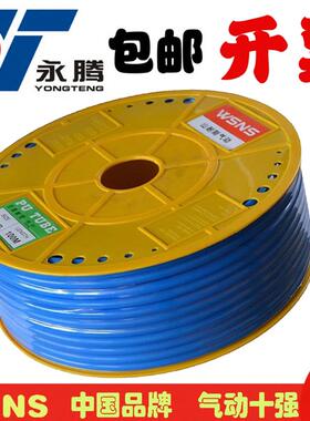 山耐斯PU气管进口料空压机气动软管4*2.5 6*4 8*5 10*6.5 12 16mm