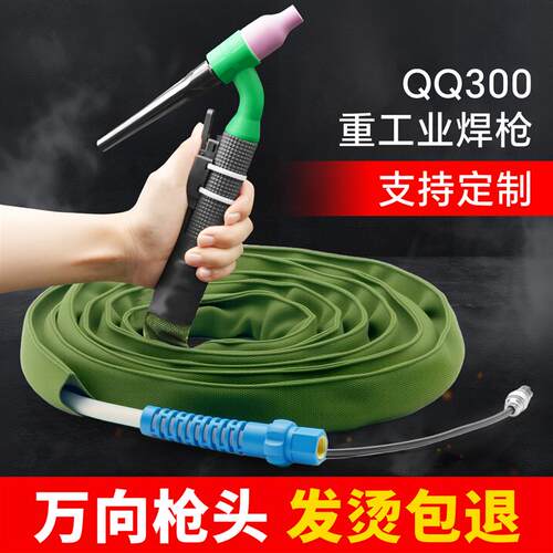 QQ300万向氩弧焊枪全套v新型氩弧焊焊枪焊把线瑞凌款氩弧焊机配件