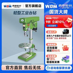 钻床zq4116 轻型工业台钻家用多功能木工钻孔加高台式 zq4125