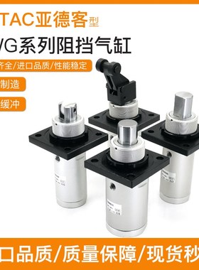 亚德客型阻挡气缸TTG/TmWG32/40/50X10X15X20X25*30SC/B/R/K-SKF