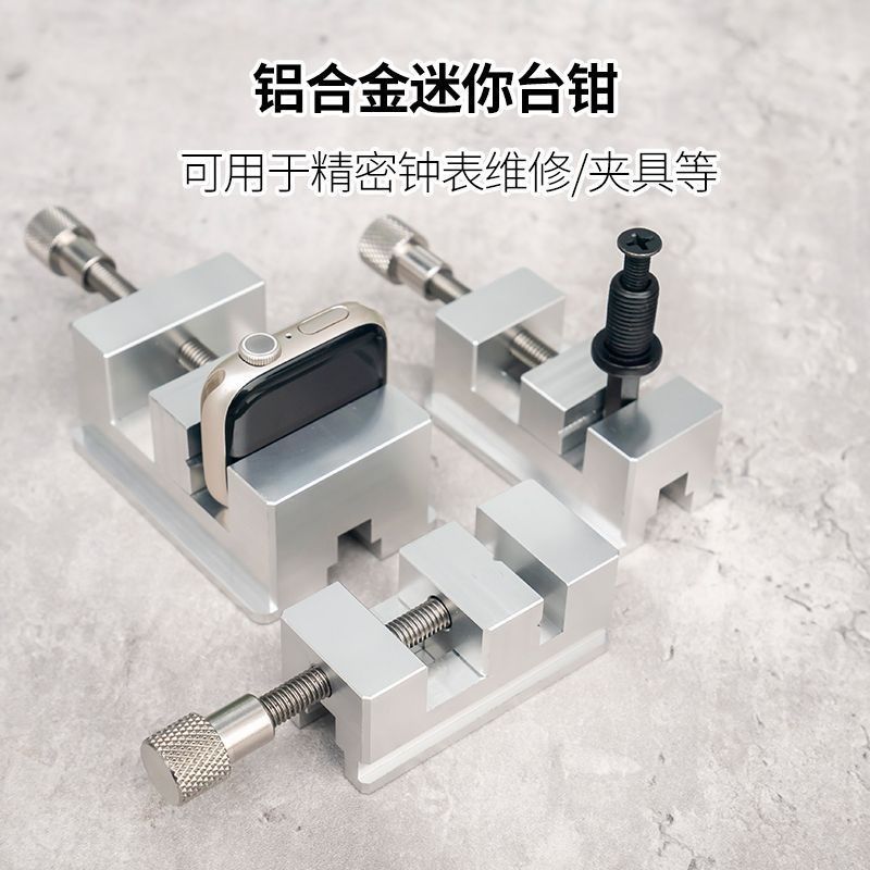 迷你台钳QGG精密平口钳CNC钻铣夹具手动台虎Q钳小型磨床直角批士,居家日用,伞架/伞配件,淘宝优惠券,粉丝福利购,淘宝优惠卷