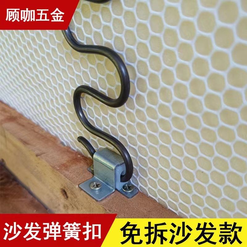 蛇形弹簧卡扣不拆沙n发装弹簧维修沙发塌陷加硬餐椅弹簧配件胶夹,个人护理/保健/按摩器材,理发器配件,淘宝优惠券,粉丝福利购,淘宝优惠卷