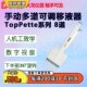 300l 大龙移液器8道12道可调移液枪TopPette手动0.K5