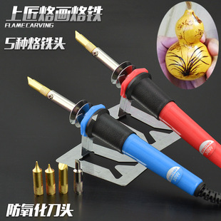 上匠工具烙画电烙铁 木工雕花烙花电子恒温烙N铁 雕刻烙画笔烙铁