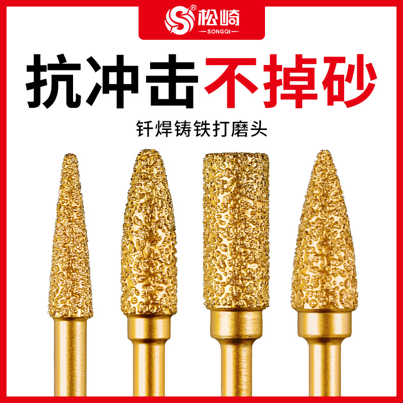 金刚石磨头硬质合金内磨头铸铁手电钻金属J抛光钎焊打磨棒神器6mm