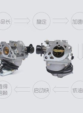 汽油双缸发电机适用于本田GX620 2v77/78 SHT1P1000/10KW化油器