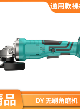 顾达锂电a扳手裸机头角磨机2106无刷机身48V88VA3电池通用机头电