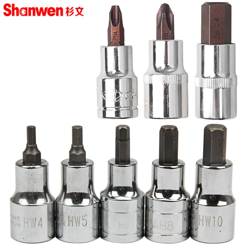 1/2寸12.5mm/12.7MM内六角套筒G6角压批头套筒内六角套筒头加长杆