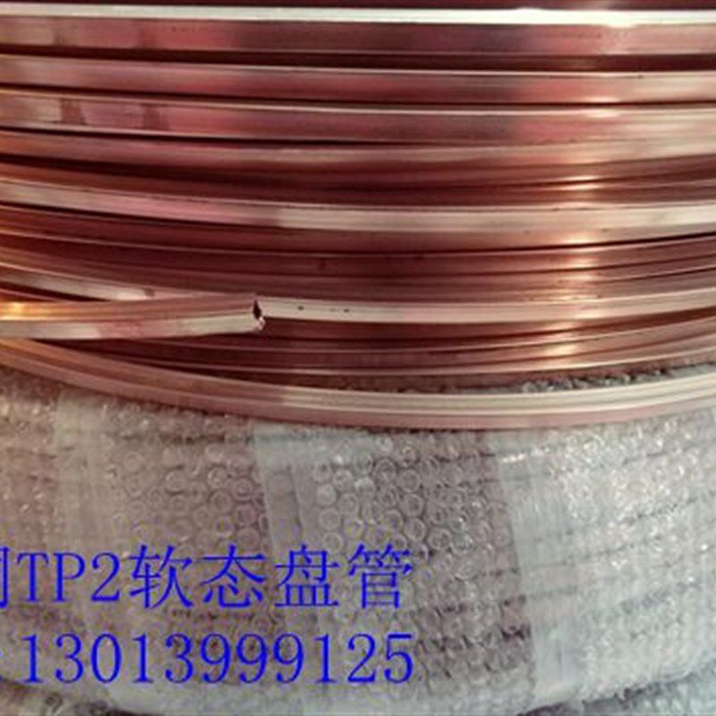 紫铜方管(软态盘管)  6*6-2z0*10  制作高中频感应器专用铜方管