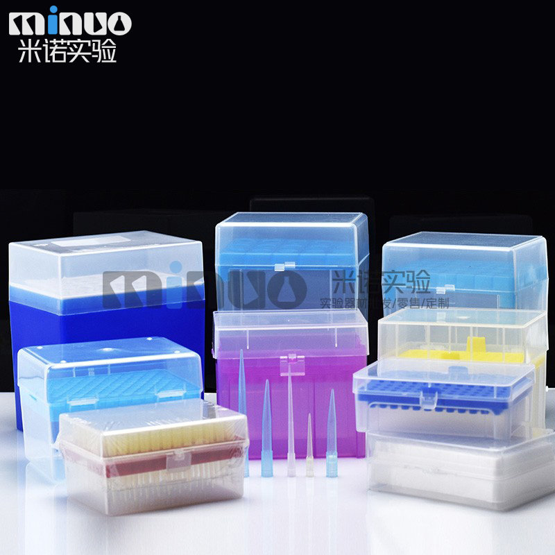 移液器吸头盒10/100/200ul/1ml/5ML10MLL 大龙艾本德枪头盒tip头