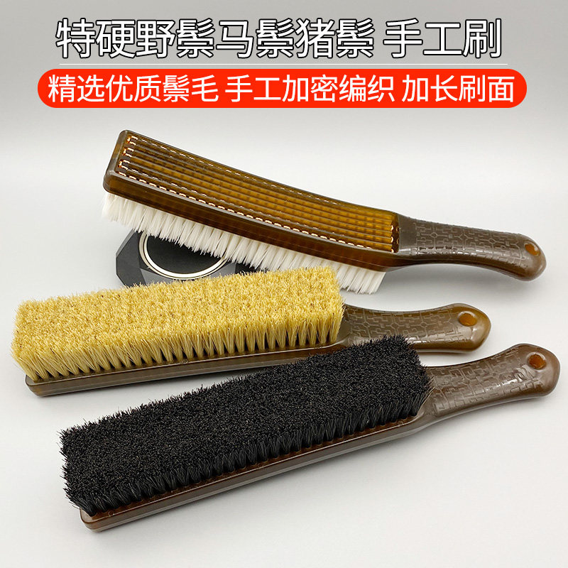文玩刷子马鬃特硬野猪鬃毛纳米抛光上色金刚N橄榄核桃盘玩保养工