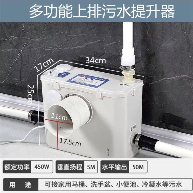 全自动污b水提升泵厕所地下室抽水器电动粉碎上排泵卫生间排污泵,个人护理/保健/按摩器材,理发器配件,淘宝优惠券,粉丝福利购,淘宝优惠卷