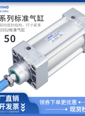 亚德客型标准气缸SI50X50X75X100X125X150X175X200X2R50X300*350-