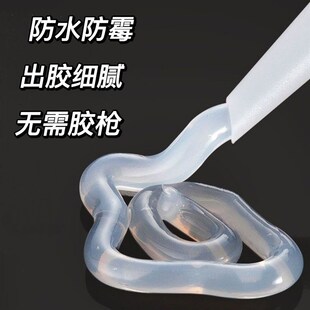 玻璃胶马桶防水厨卫强力胶透明矽H胶密封胶瓷砖填缝剂耐高温