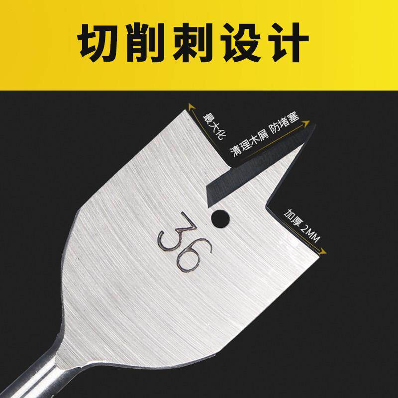 联尖木工RPW扁钻头孔麻花支罗钻三头开孔塑料保木板木工专用开打