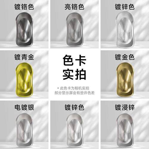30不钢专用自喷漆栏杆户门窗翻新4SANO-ALL改锈色防锈防腐镀锌镀