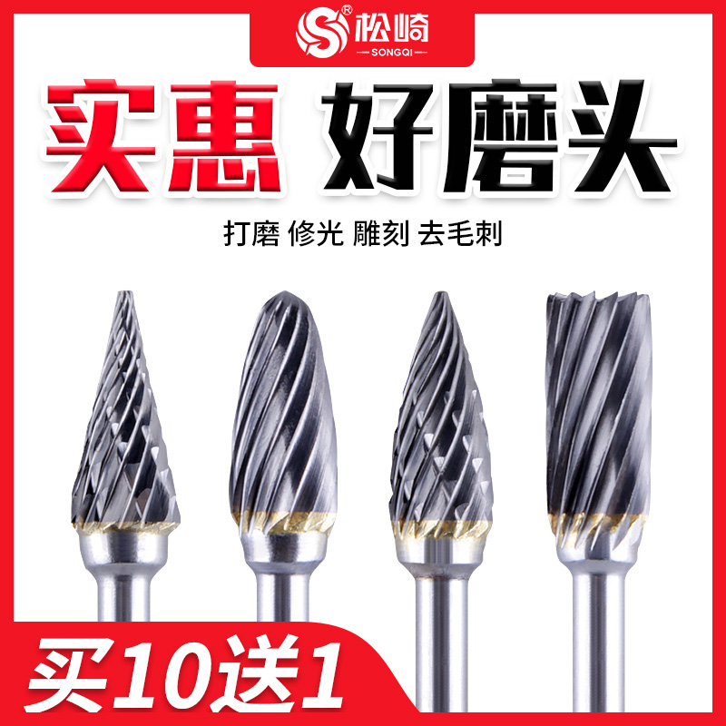 硬质合金旋转g锉金属电内磨头大全手电钻打磨钻头电动挫刀钨钢铣