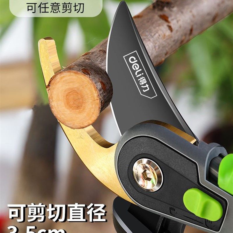 园艺剪刀修枝剪果树园林绿化花剪修剪花卉树枝强力粗枝Z专用工具,厨房电器,其它厨房家电配件,淘宝优惠券,粉丝福利购,淘宝优惠卷