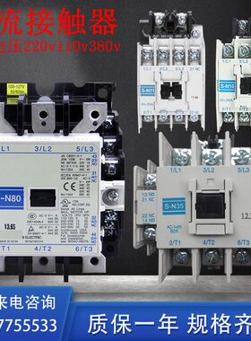 交流接触器S-N10 N11 N12 N18 N21 N25 N35J N50 N65 N80 N95 全