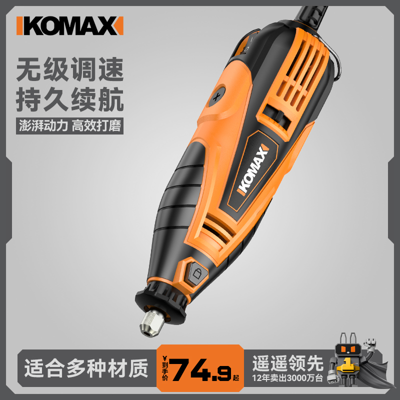 电磨机小型手持电动打磨机玉石木雕刻工具套装R打磨抛光迷你电钻