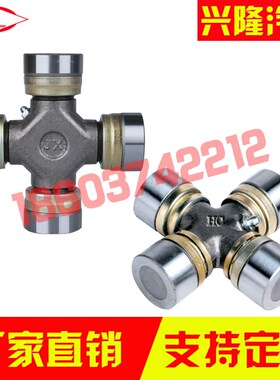 万向节十字轴承 原厂 传动p轴 联轴器总成BJ212 130 EQ140 39 118