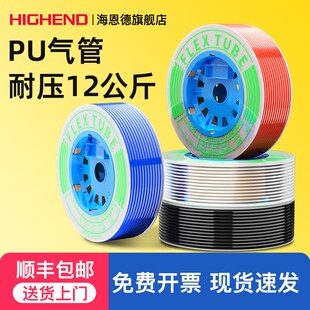 气管软管PU高压气管4/q6/10/8mm气泵空压机压缩空气透明防爆气管